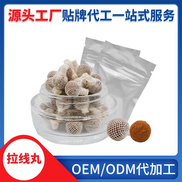 拉线丸