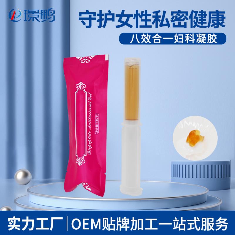 妇科凝胶OEM贴牌加工应该注意哪些事项呢？