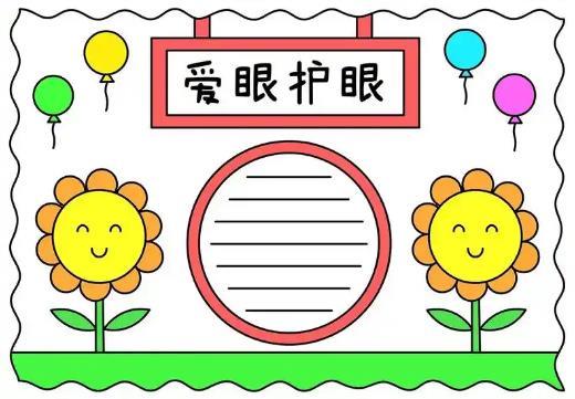 洗眼液厂家