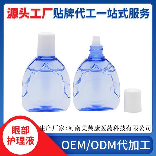 眼部护理液oem